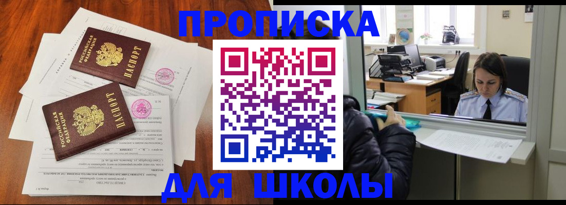 временная регистрация законно в Лысьве