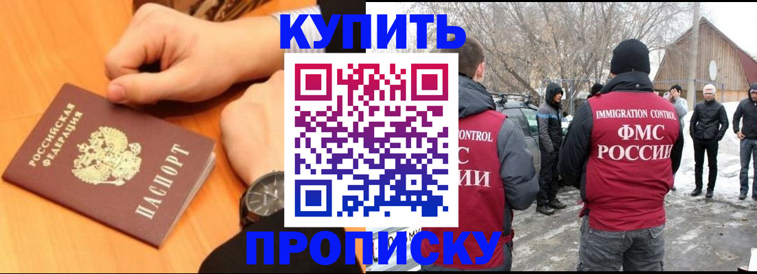 регистрация в Лысьве
